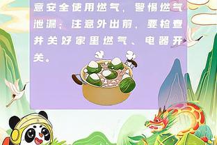 小卡：每场比赛都有不同的机会 今晚祖巴茨和鲍威尔抓住了机会