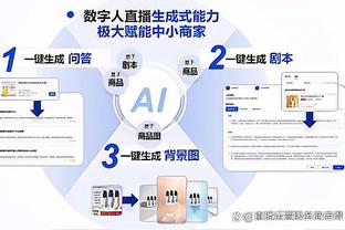 含金量极高！？药厂29轮79分，已超过拜仁11连冠中4赛季的积分