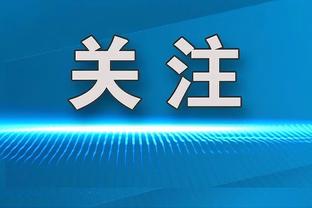 英媒：新月和吉达联合今夏有意萨拉赫，预计报价7000万英镑