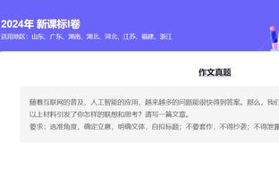 杜兰特：球队整场比赛都表现得很好 防守文班需要全队的努力